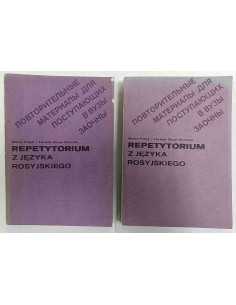 Repetytorium z języka rosyjskiego 2 tomy