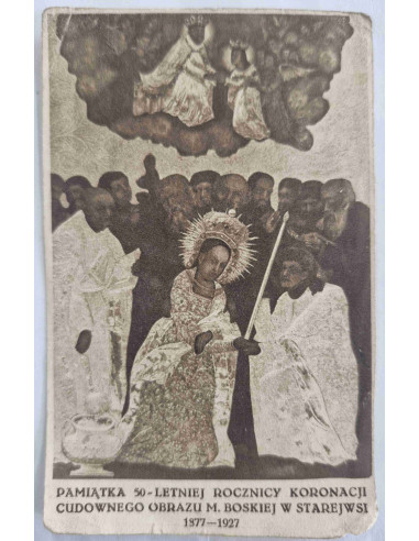 Obrazek święty Pamiątka 50 letniej rocznicy...