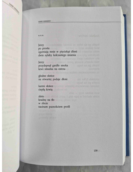 Poświatowska - Wszystkie wiersze