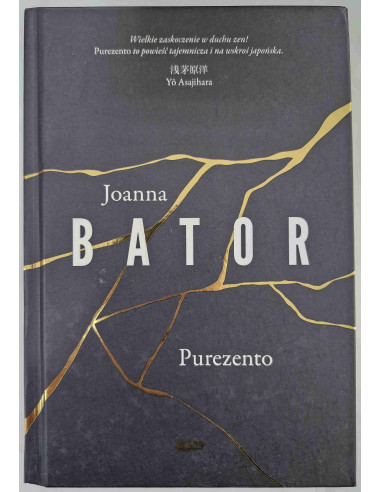 Bator - Purezento