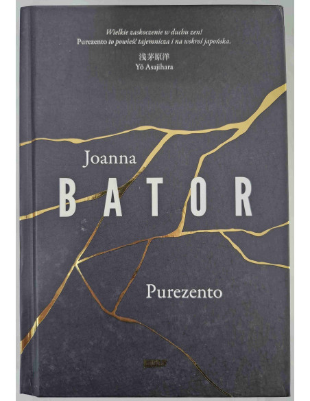 Bator - Purezento