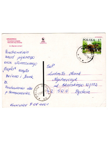 Pocztówka Kruszwica Romańska kolegiata