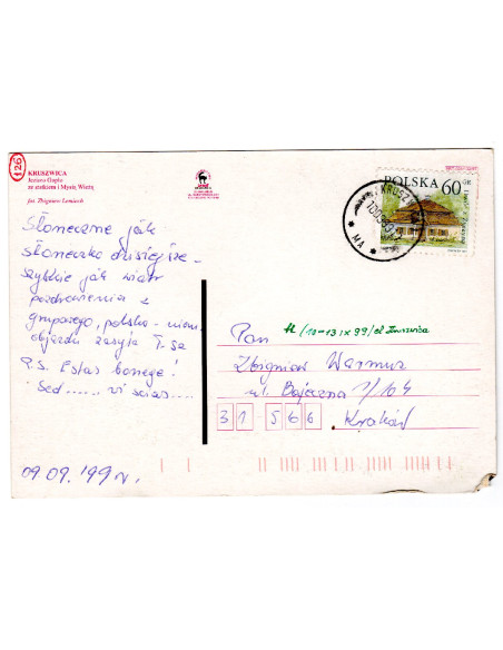 Pocztówka Kruszwica Mysia Wieża
