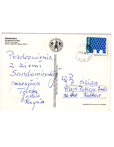 Pocztówka Sandomierz miasto