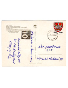 Pocztówka Andrychów miasto 2