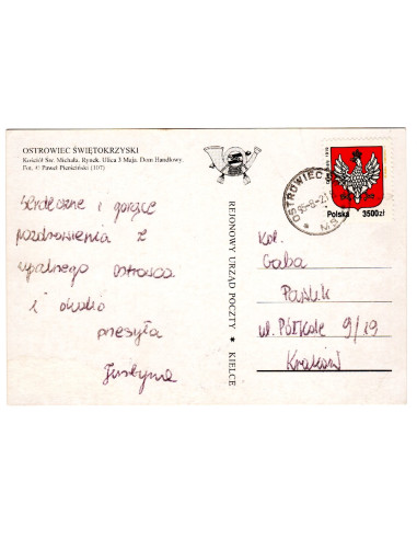 Pocztówka Ostrowiec Świętokrzyski