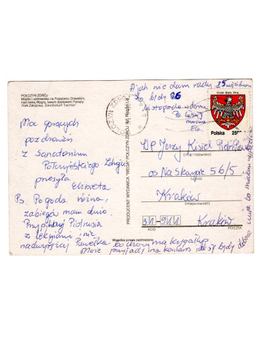 Pocztówka Połczyn Zdrój
