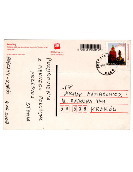 Pocztówka Połczyn Zdrój