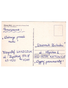 Pocztówka Połczyn Zdrój 2