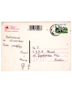 Pocztówka Puck miasto 2