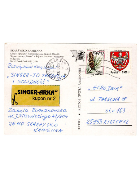 Pocztówka Skarżysko Kamienna