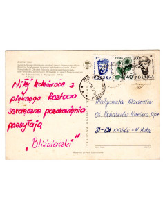Pocztówka Zwierzyniec miasto 2