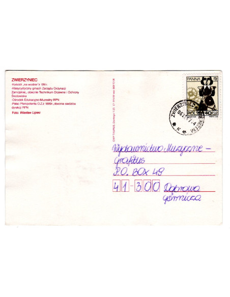 Pocztówka Zwierzyniec miasto