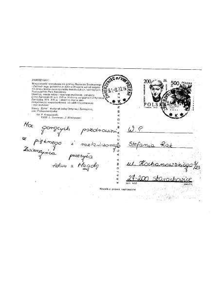 Pocztówka Zwierzyniec miasto