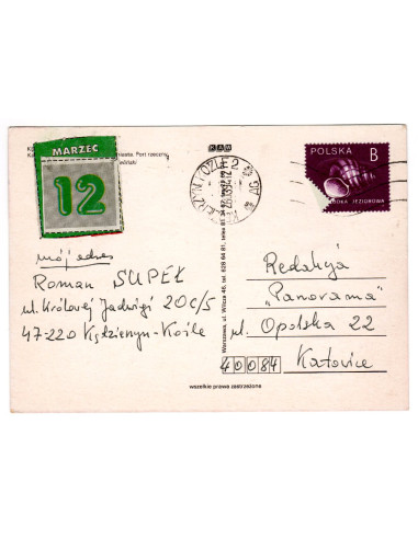 Pocztówka Kędzierzyn Koźle