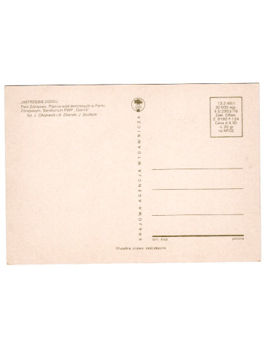 Pocztówka Jastrzębie Zdrój
