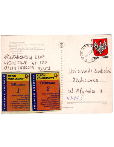 Pocztówka Wodzisław Śląski