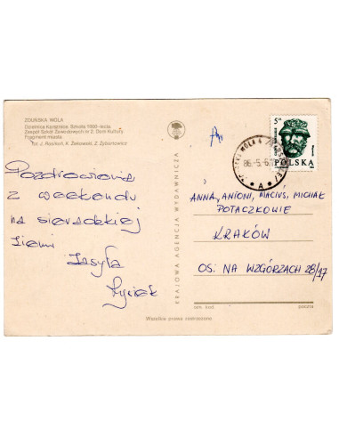 Pocztówka Zduńska Wola