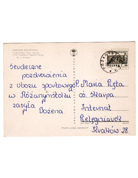 Pocztówka Dąbrowa Białostocka