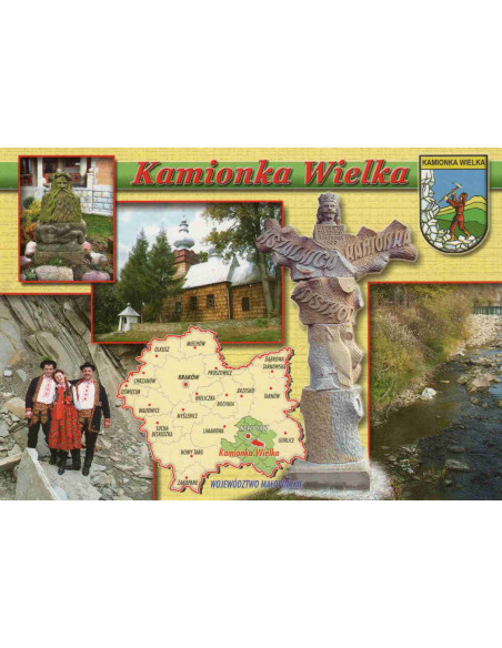 Pocztówka Kamionka Wielka