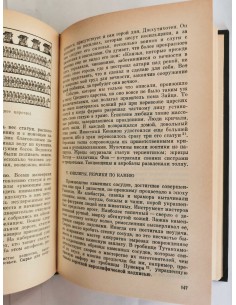 Monte - Egipt Ramzes 2