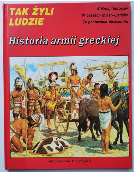 Historia armii greckiej