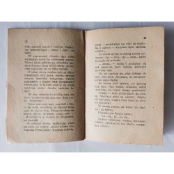 Gomulicki - Dlaczego mój znajomy nie mógł 2