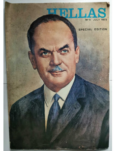 Hellas nr 5 July 1973 Special Edition
