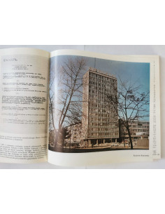Biprostal 1949-1979 2