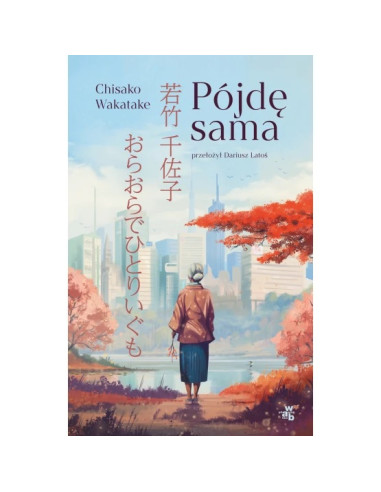 Wakatake - Pójdę sama